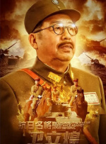 不死法医第二季在线观看免费完整版